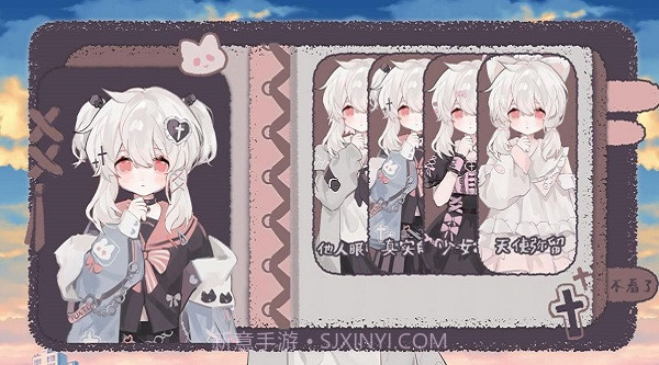 怪谈便利店截图1