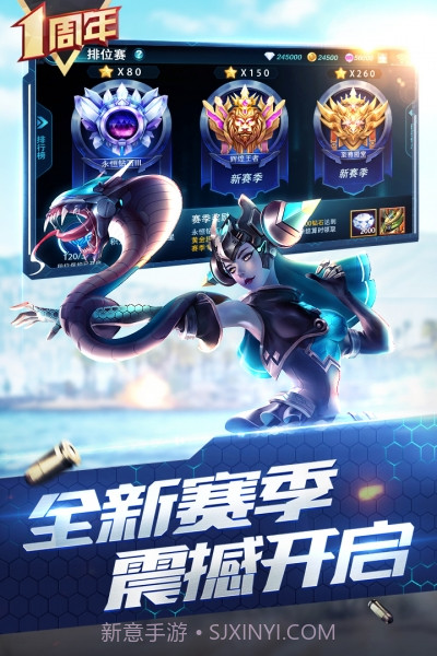 枪神对决单机截图1