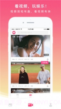爱套图(美女写真图库)最新版截图1 爱套图(美女写真图库)最新版截图1