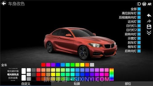 改装车模拟器截图1 改装车模拟器截图1