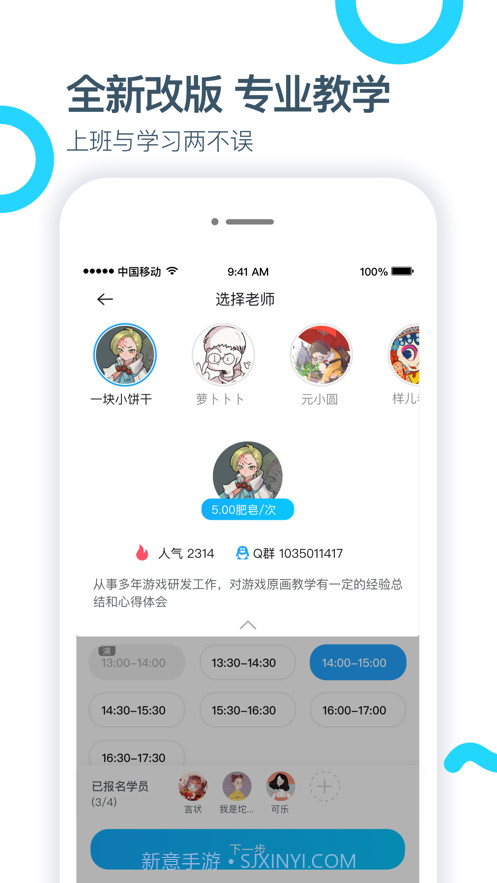 蓝铅笔绘画截图4