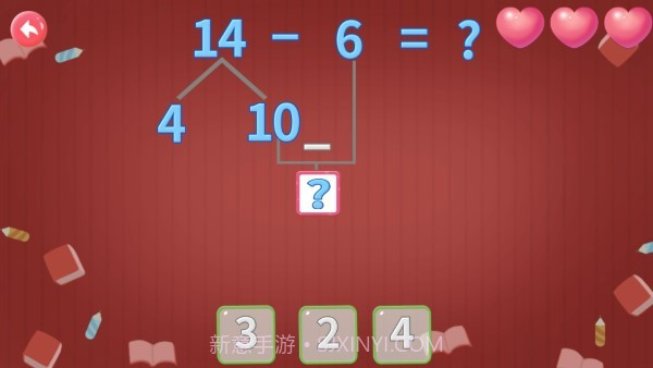 幼儿园学数学加减法截图3 幼儿园学数学加减法截图3