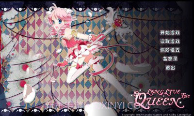 女王万岁截图2 女王万岁截图2