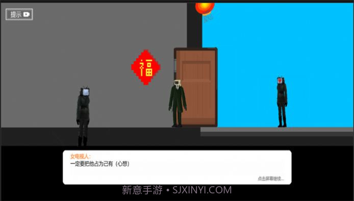 逃离病娇女电视截图2 逃离病娇女电视截图2