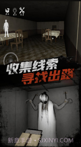 恐怖老爷爷中文版(Leaks)截图2 恐怖老爷爷中文版(Leaks)截图2