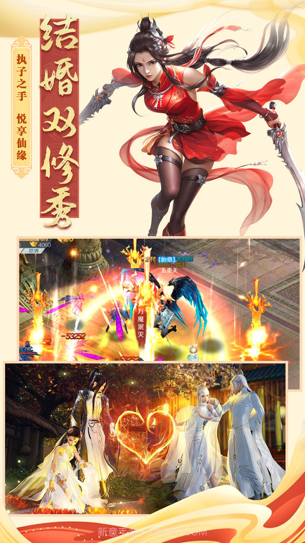 仙缘道古截图2 仙缘道古截图2