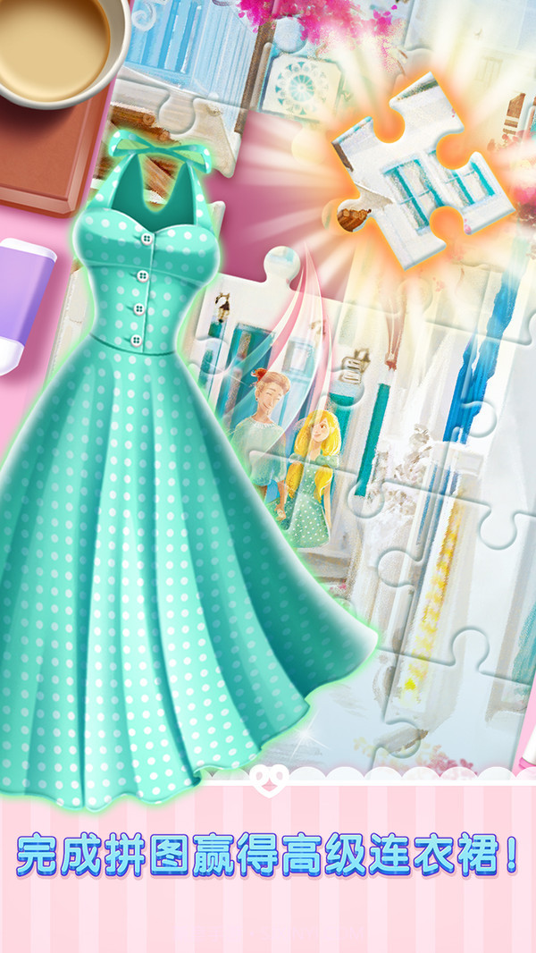 青春恋爱物语免费版截图3 青春恋爱物语免费版截图3