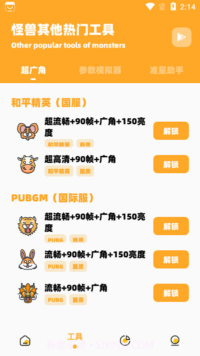 小也画质怪兽120帧截图2 小也画质怪兽120帧截图2