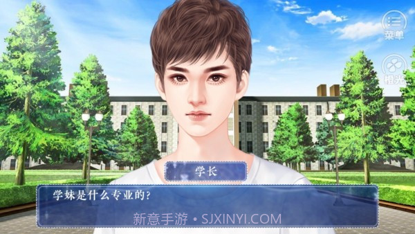 超打女王截图3 超打女王截图3