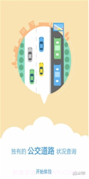 善行天下截图1 善行天下截图1