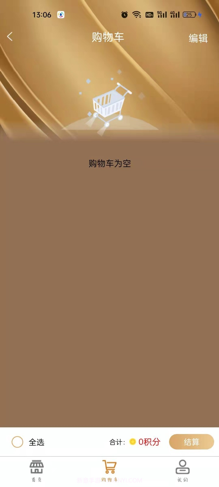 米多伴侣截图1 米多伴侣截图1