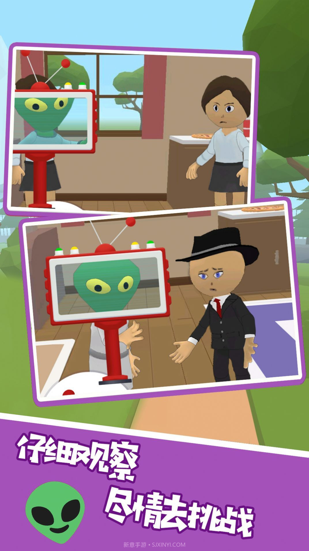 幽灵庄园探秘截图1 幽灵庄园探秘截图1