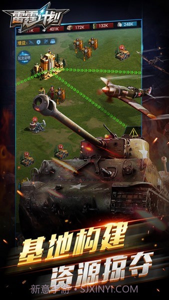 雷霆前线截图5 雷霆前线截图5