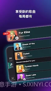 钢琴演奏截图1 钢琴演奏截图1