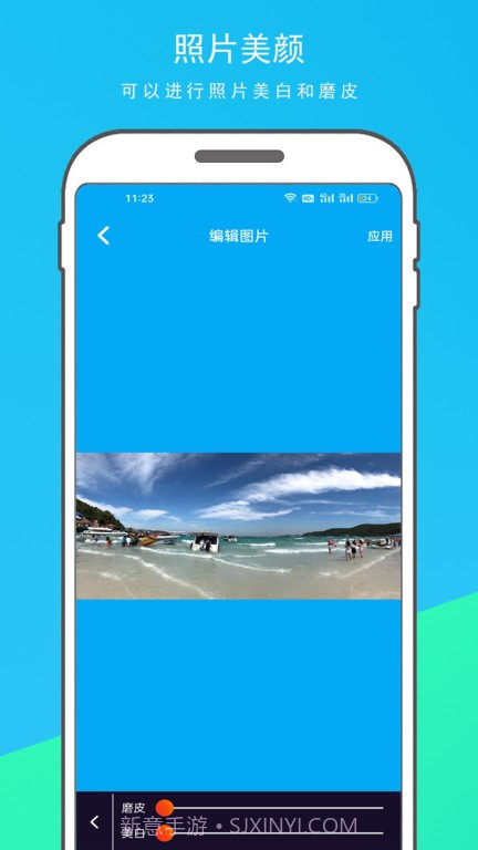 音乐相册制作大师截图5