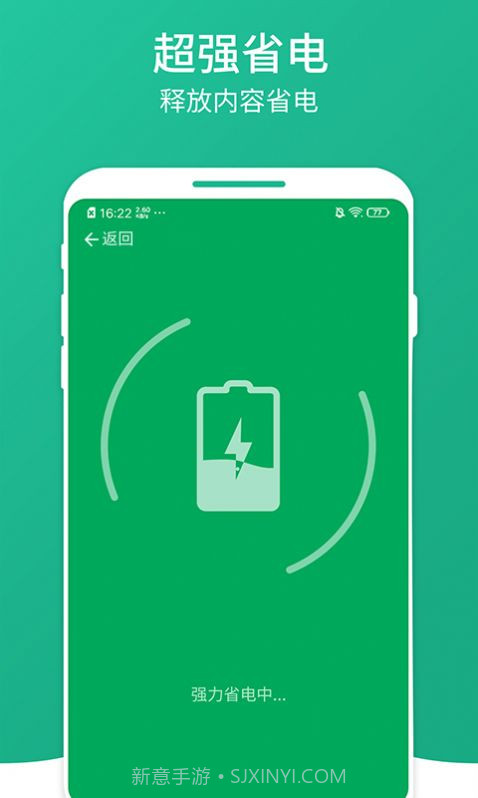 桔子清理大师截图3 桔子清理大师截图3
