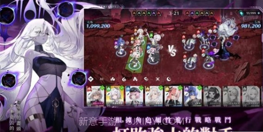 星之骑士团截图3 星之骑士团截图3