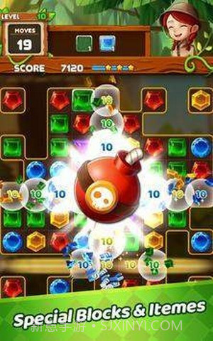 三消丛林拼图截图2