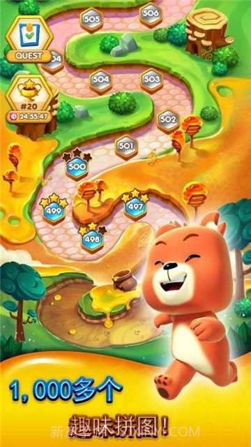 泡泡熊游戏截图4