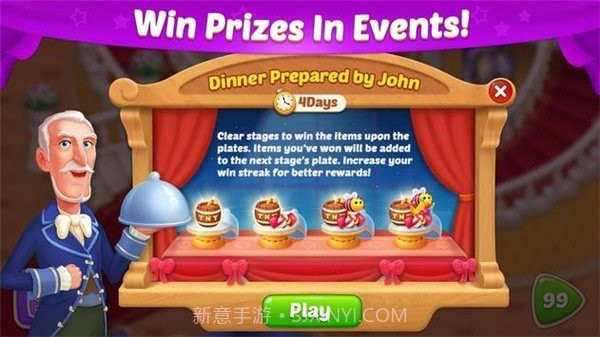 城堡奇缘截图2 城堡奇缘截图2