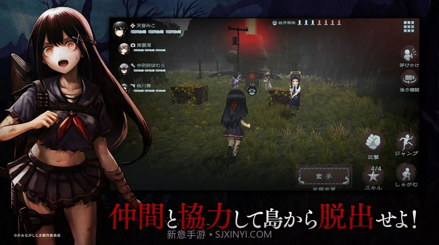 神流岛轮回的巫女截图3