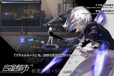 合金都市截图1 合金都市截图1