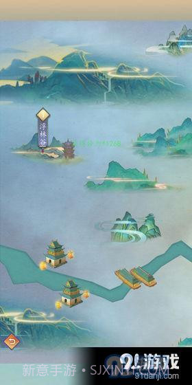 万界修真截图2 万界修真截图2