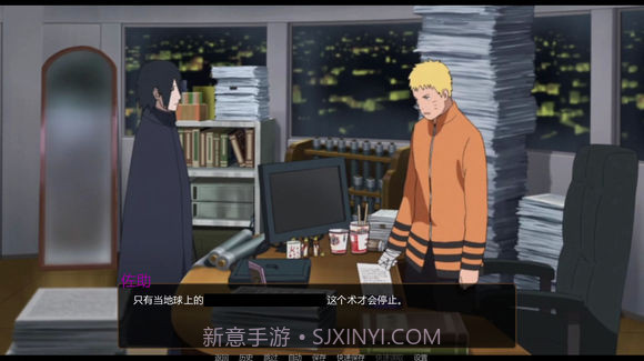 委员长的日记截图3 委员长的日记截图3