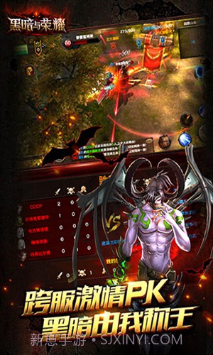 黑暗与荣耀截图4