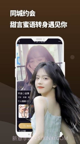 夜友圈截图3 夜友圈截图3