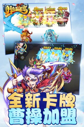 阴阳西游热血版截图2