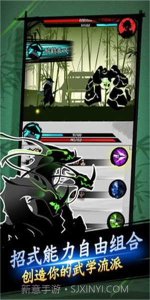 剑与影红包版截图4 剑与影红包版截图4