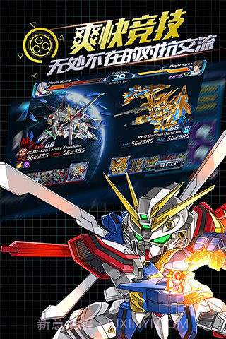 高达截图1 高达截图1