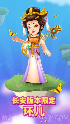 地铁跑酷长安版截图1 地铁跑酷长安版截图1