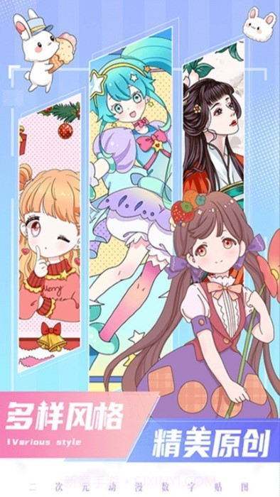 四次元数字填色截图2