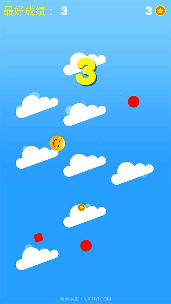 小黄人下山2截图3 小黄人下山2截图3