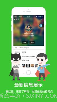 微他截图1 微他截图1