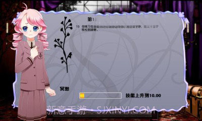 女王万岁截图3 女王万岁截图3