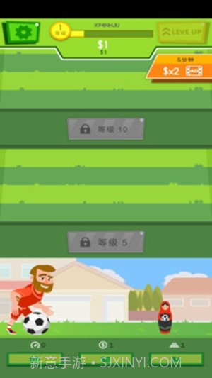 闲置足球官方版截图1