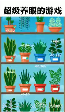 植物日记截图1 植物日记截图1