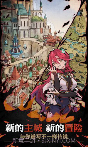 不一样传说2截图1