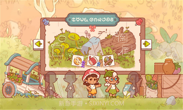 仙女村庄截图3 仙女村庄截图3