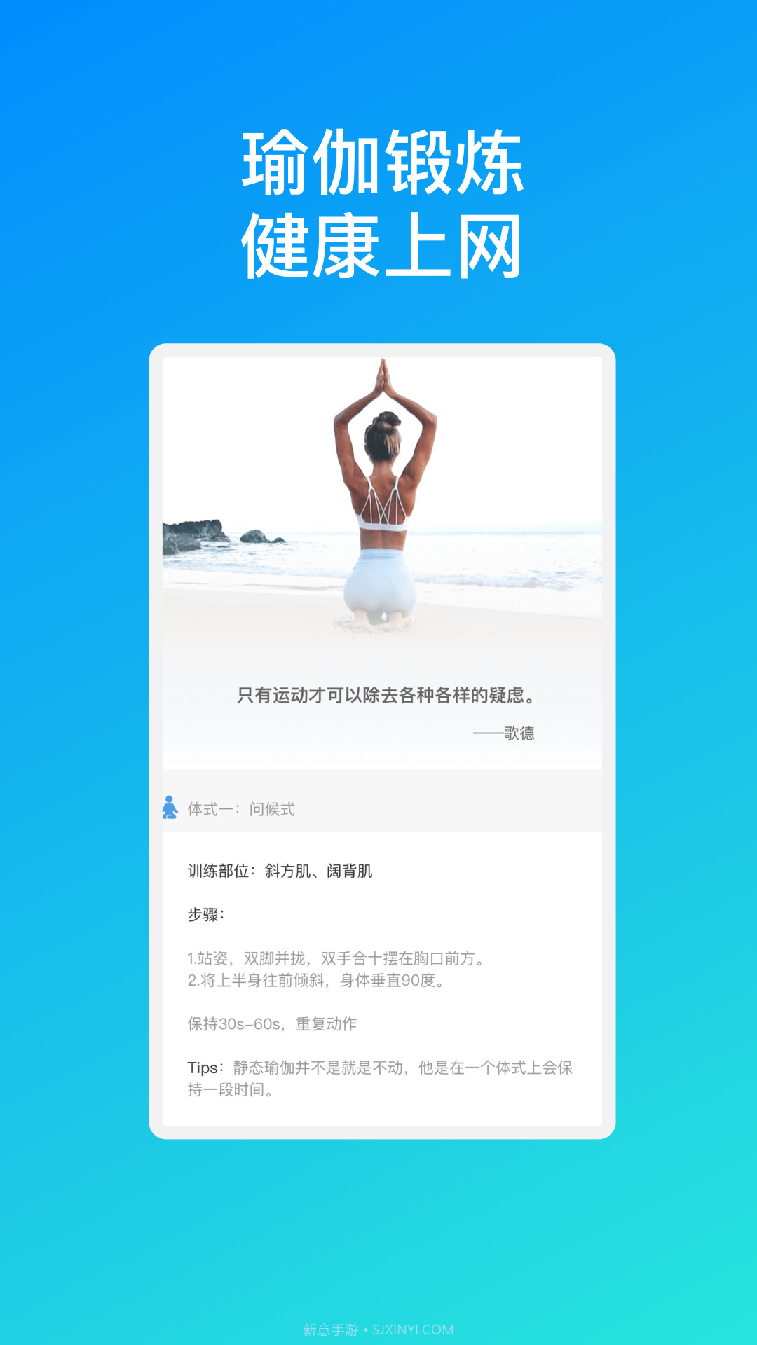 星河速联WiFi截图2