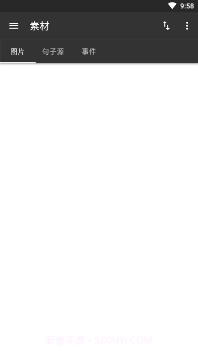 微件X(图片小部件工具)V0.6.1 安卓正式版截图2