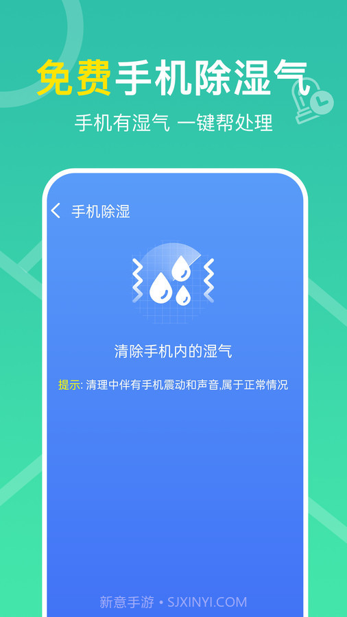 多连WiFi钥匙截图2