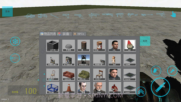 盖瑞模组完整版马桶人版截图4 盖瑞模组完整版马桶人版截图4