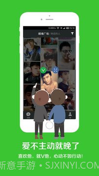 微他截图3 微他截图3