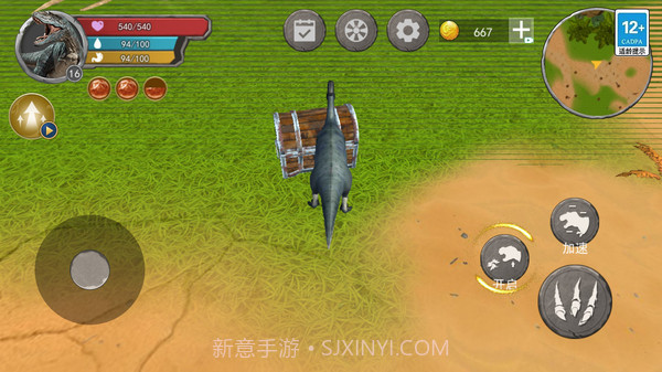 方舟进化模拟器截图1 方舟进化模拟器截图1