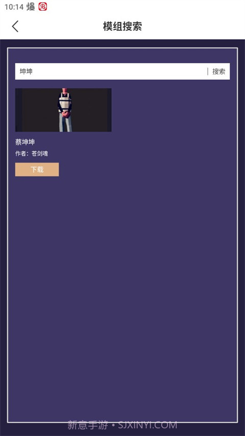 全面战争模拟器模组工具截图4