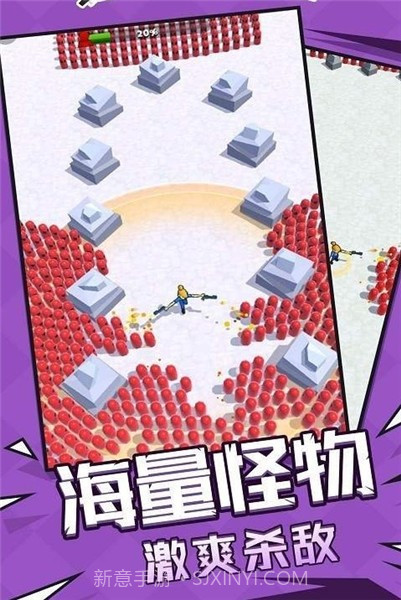 我是英雄神射手截图1 我是英雄神射手截图1